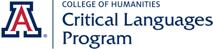 Critical Languages Program | College of Humanities | Home
